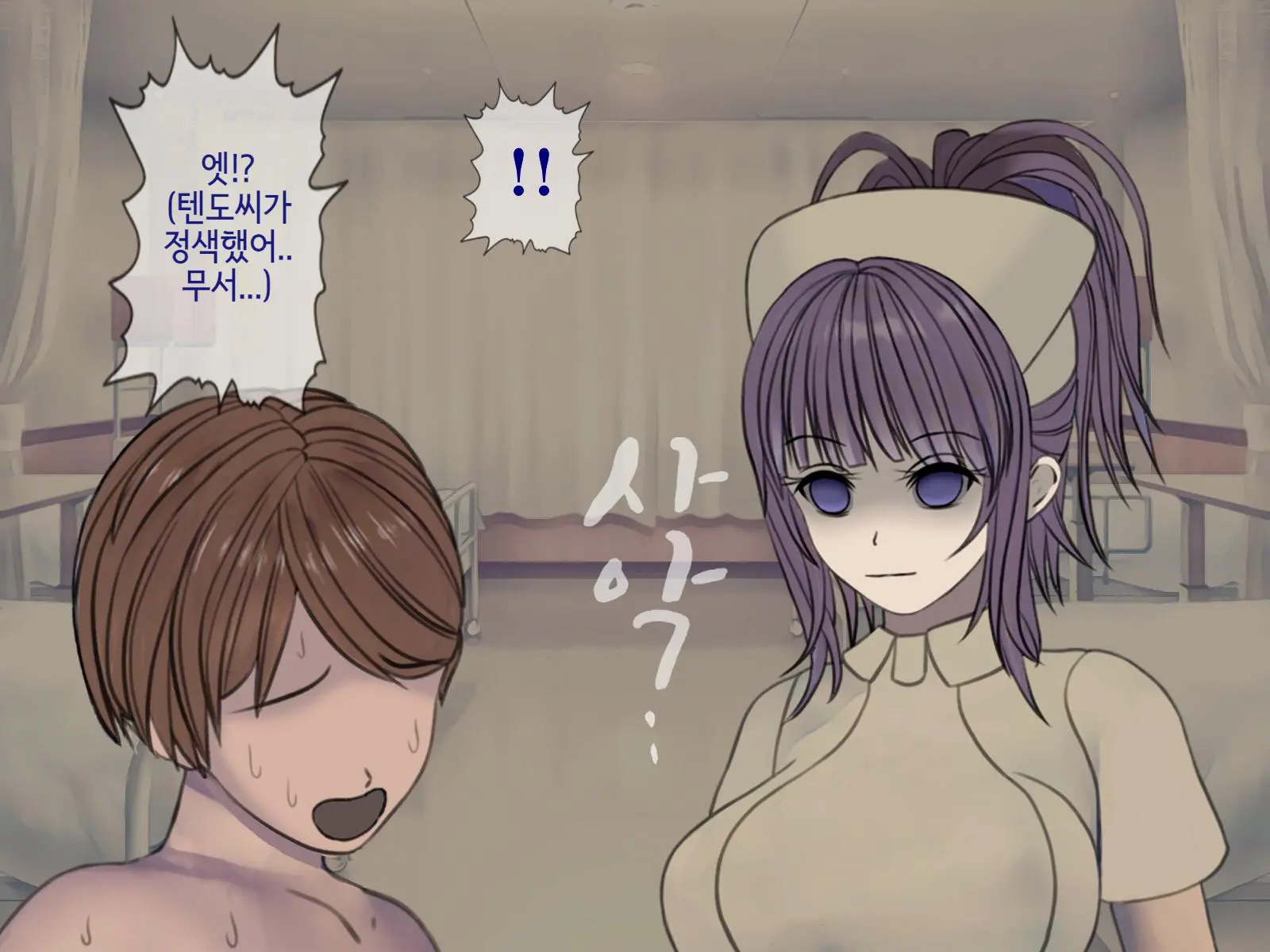 Sakusei Byoutou (8) ~Seikaku Saiaku No Nurse Shika Inai Byouin De Shasei Kanri Seikatsu~ | 착정병원8 ~성격 나쁜 간호사들밖에 없는 병원에서 사정관리생활~